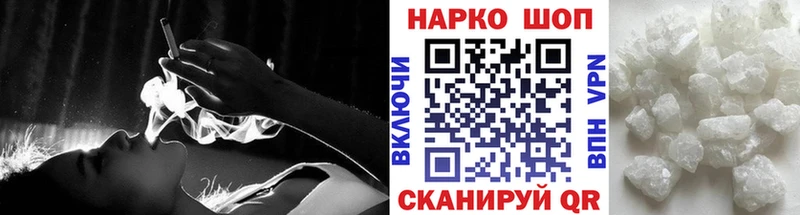 Купить наркотик аптеки Талица Cocaine  A-PVP  НБОМе  Гашиш  Марихуана 