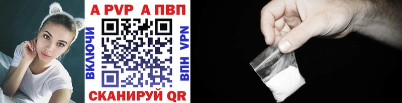 Alpha PVP Crystall Талица