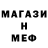 МЕТАДОН кристалл FATIMA YOLAMANOVA