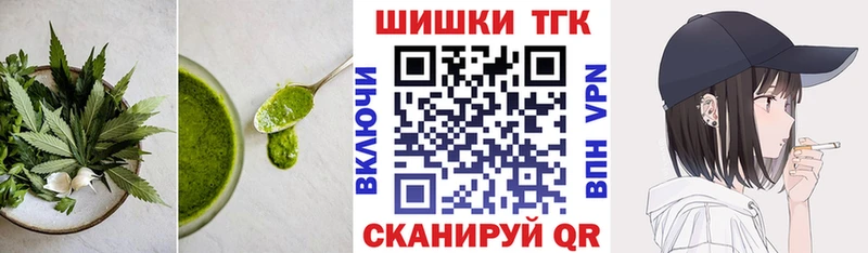 купить наркотик  Талица  Canna-Cookies марихуана 