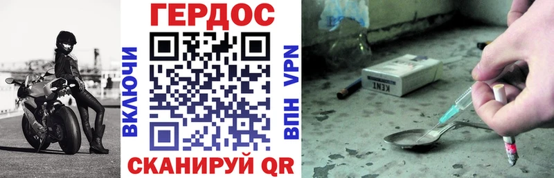Героин Heroin  Талица 