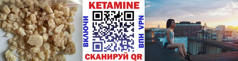 Кетамин VHQ наркота Талица