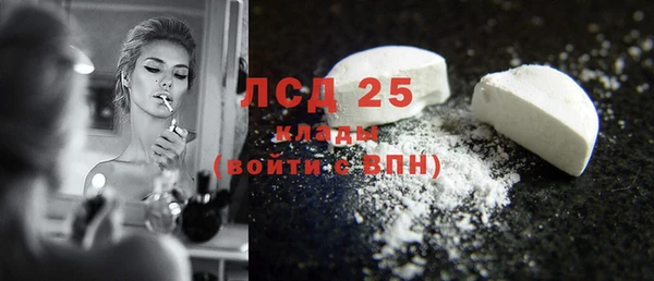круглые Аркадак