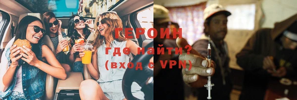сатива Армянск
