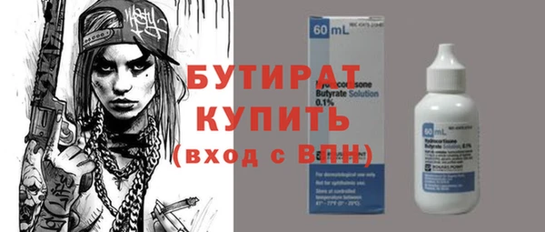 круглые Аркадак