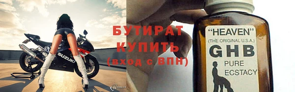 а пвп мука Арсеньев