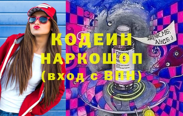 круглые Аркадак