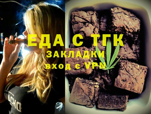 сатива Армянск