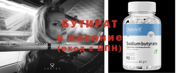 круглые Аркадак