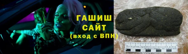 сатива Армянск