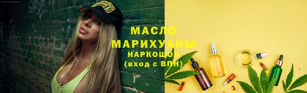 а пвп мука Арсеньев