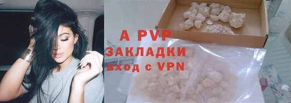 сатива Армянск