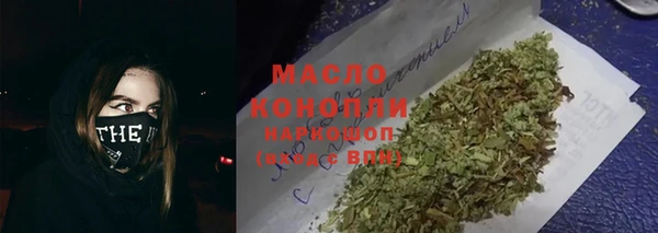 сатива Армянск