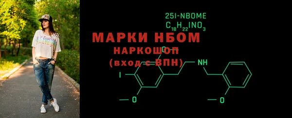 сатива Армянск