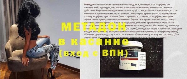 а пвп мука Арсеньев