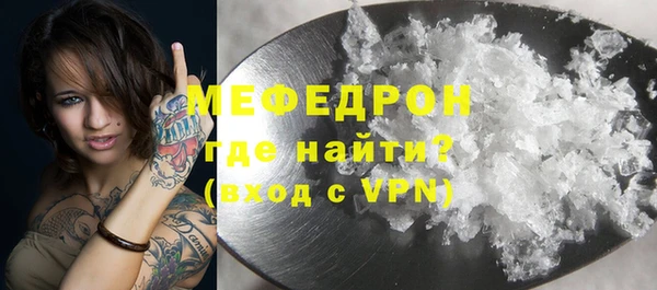 а пвп мука Арсеньев