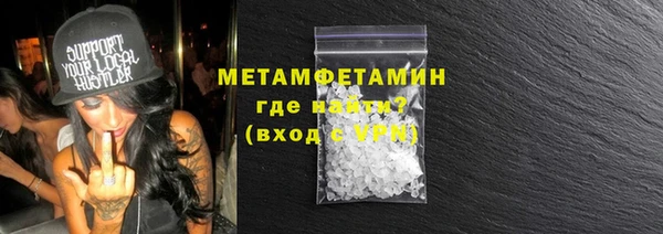 а пвп мука Арсеньев
