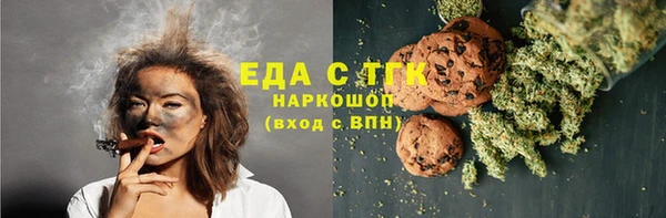 а пвп мука Арсеньев