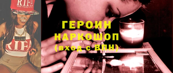 сатива Армянск