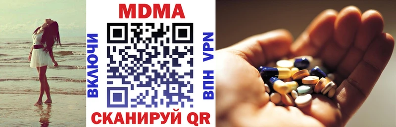 MDMA кристаллы  гидра ссылка  Талица 