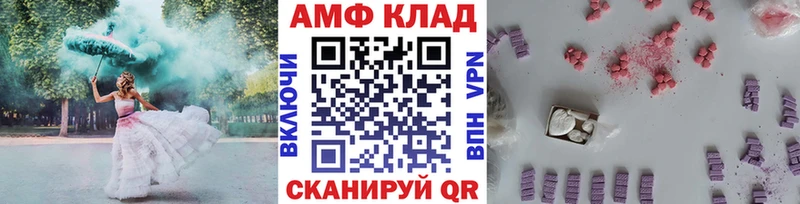 МЕТАМФЕТАМИН мет  Талица 