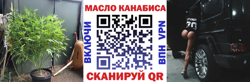 Дистиллят ТГК гашишное масло  Талица 